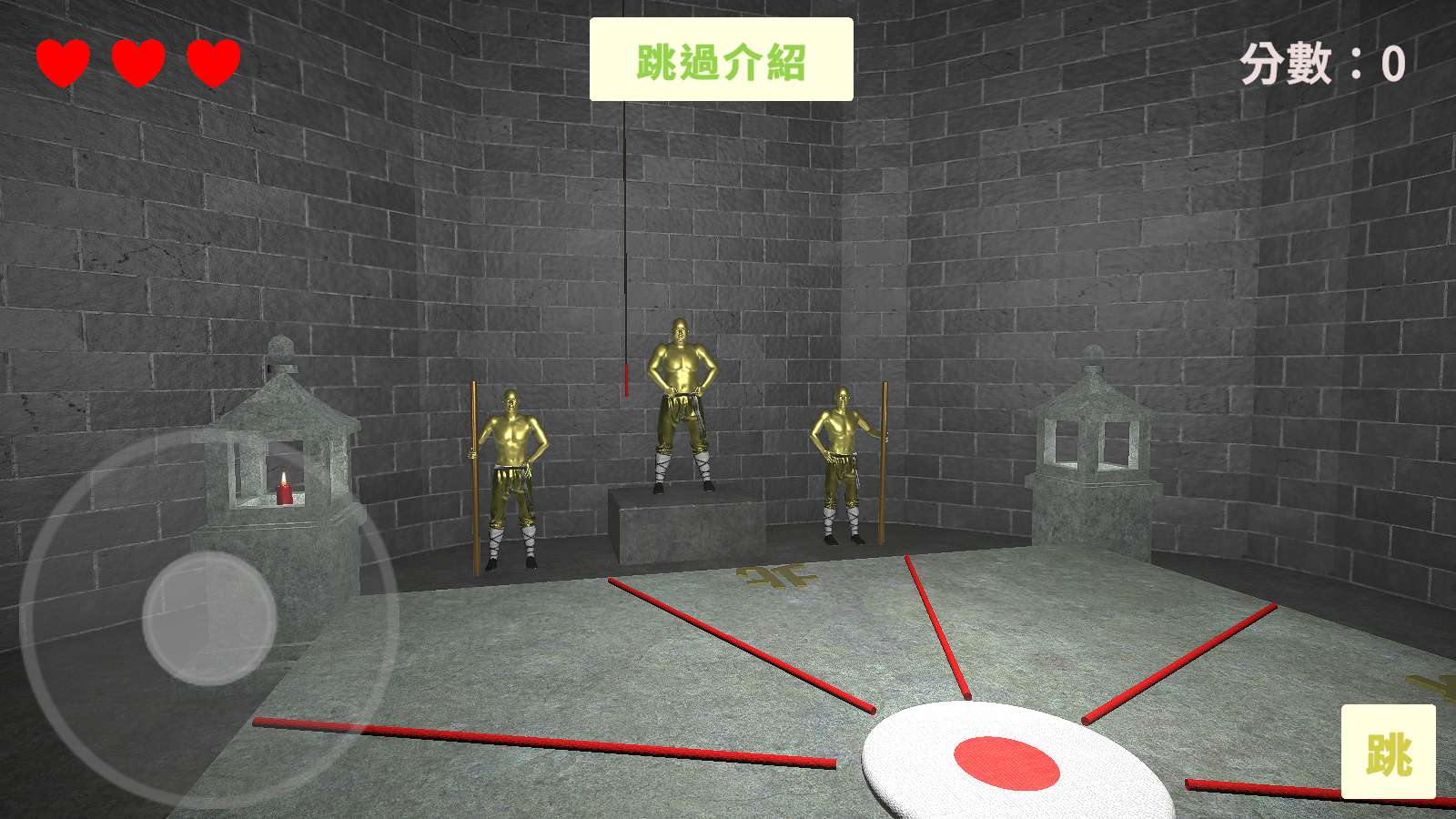 听声辩位游戏截图2