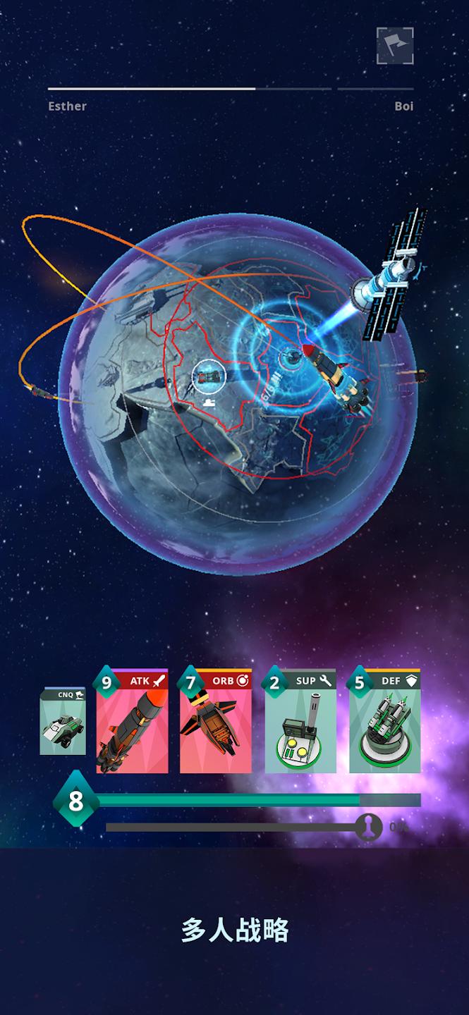 星际指挥官 截图2