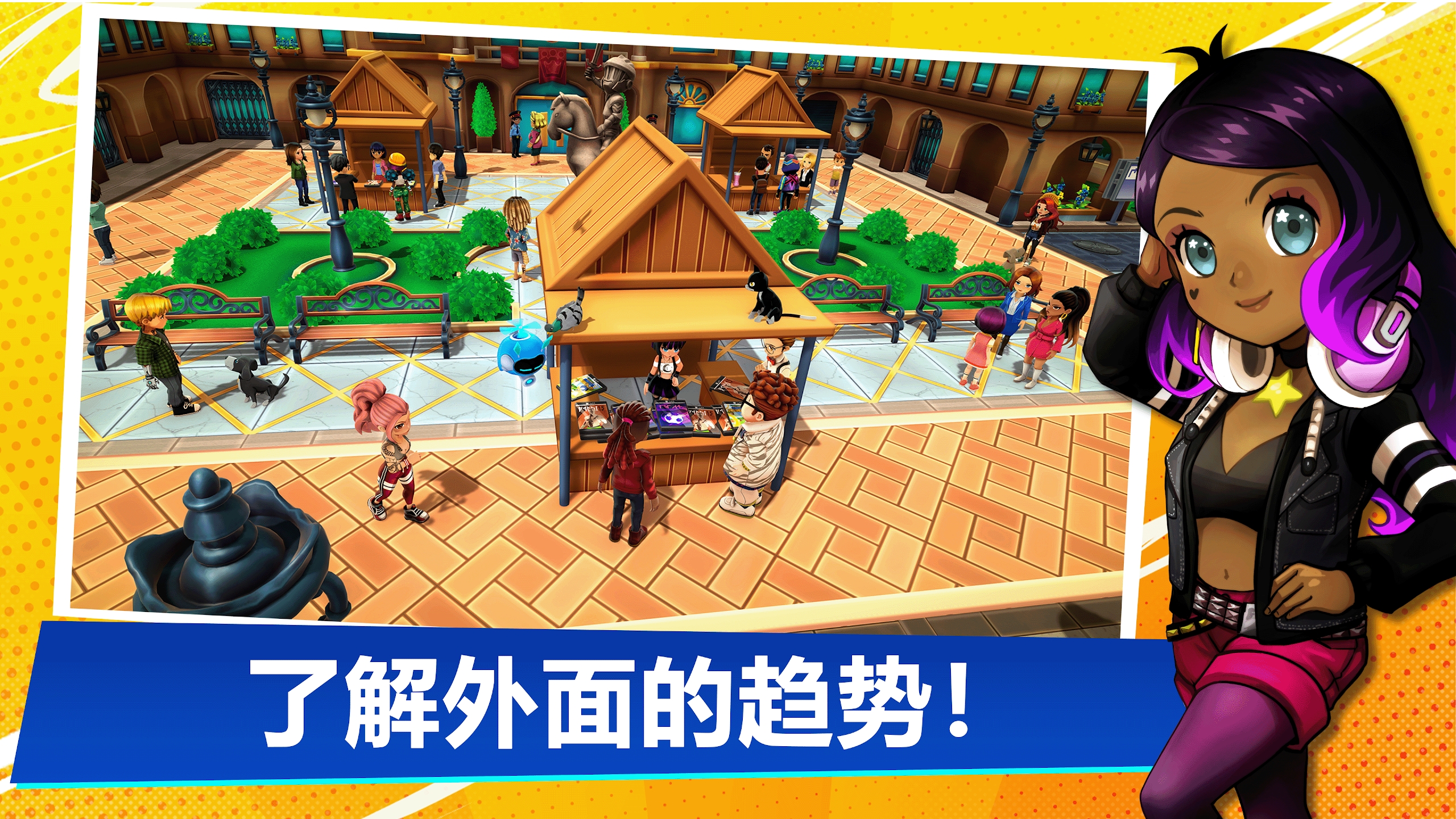 油管主播的生活2(Youtubers Life 2)游戏截图4