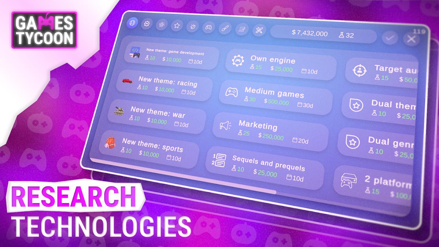 游戏大亨 截图2