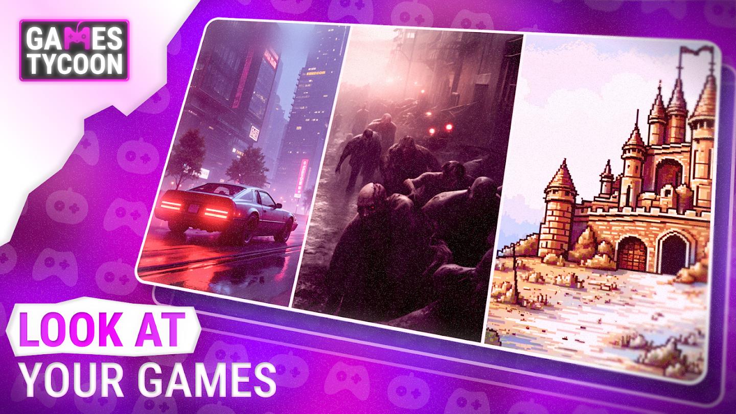 游戏大亨 截图4