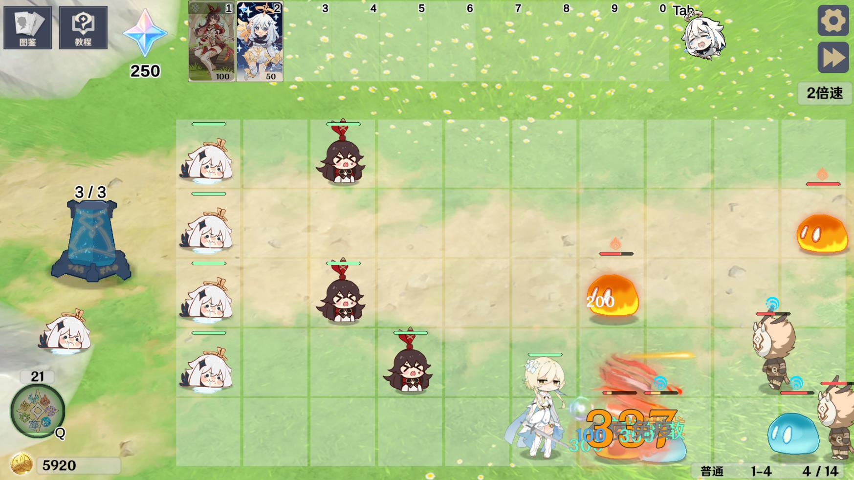 原神大战原魔游戏截图2