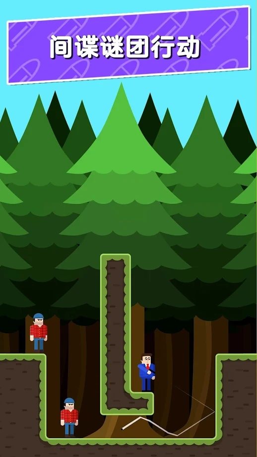 子弹先生狙击战场(Mr Bullet)游戏截图3