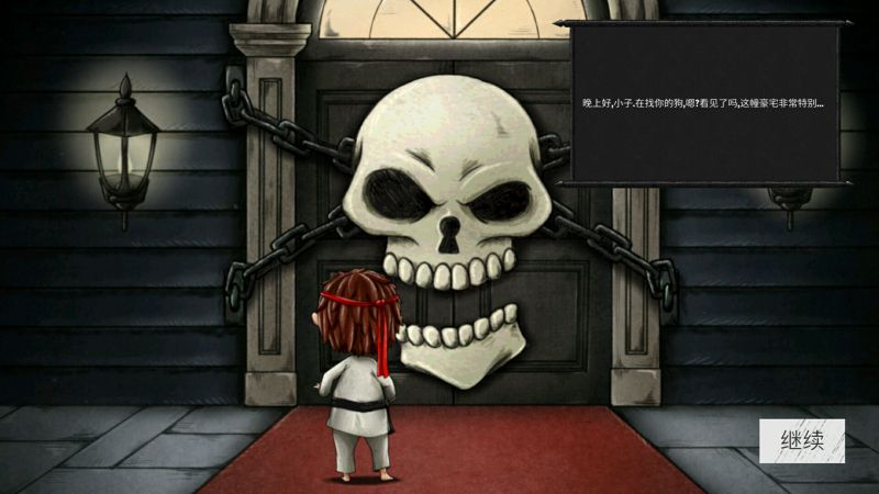 左右豪宅(Left Right) 截图2