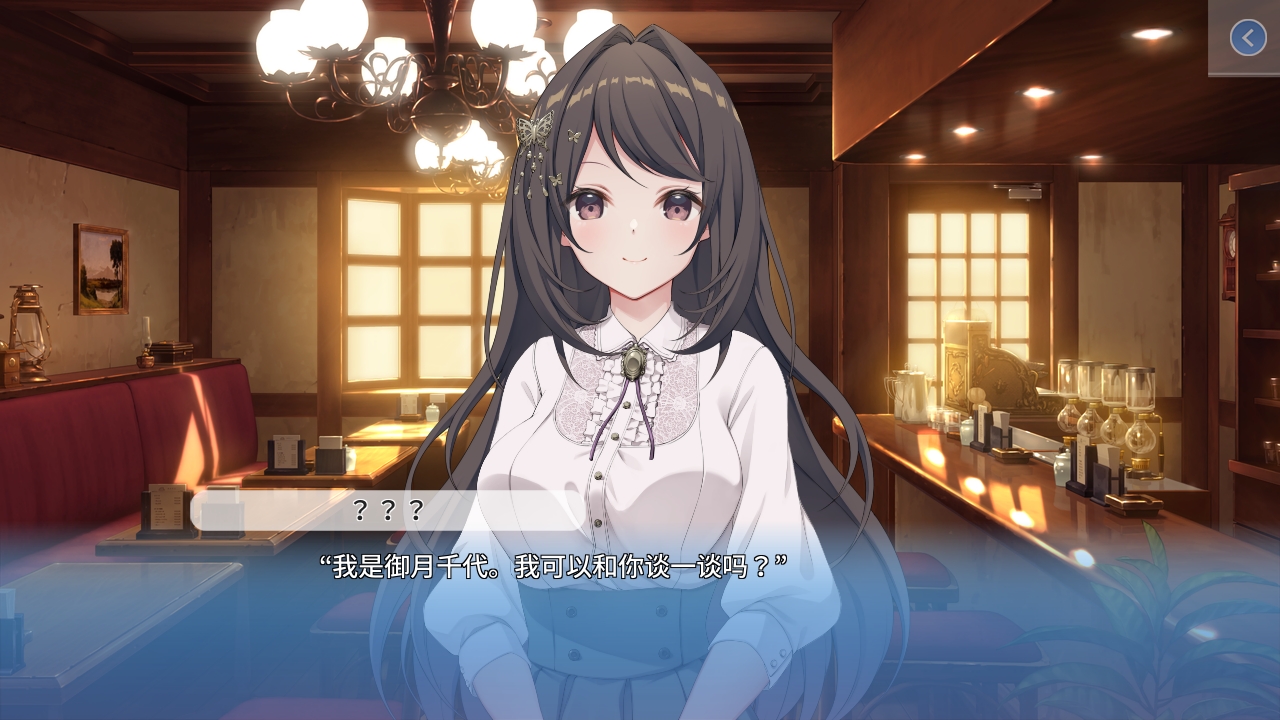 COSPLAYLOVE!(COSPLAY LOVE! : Enchanted princess) 截图3