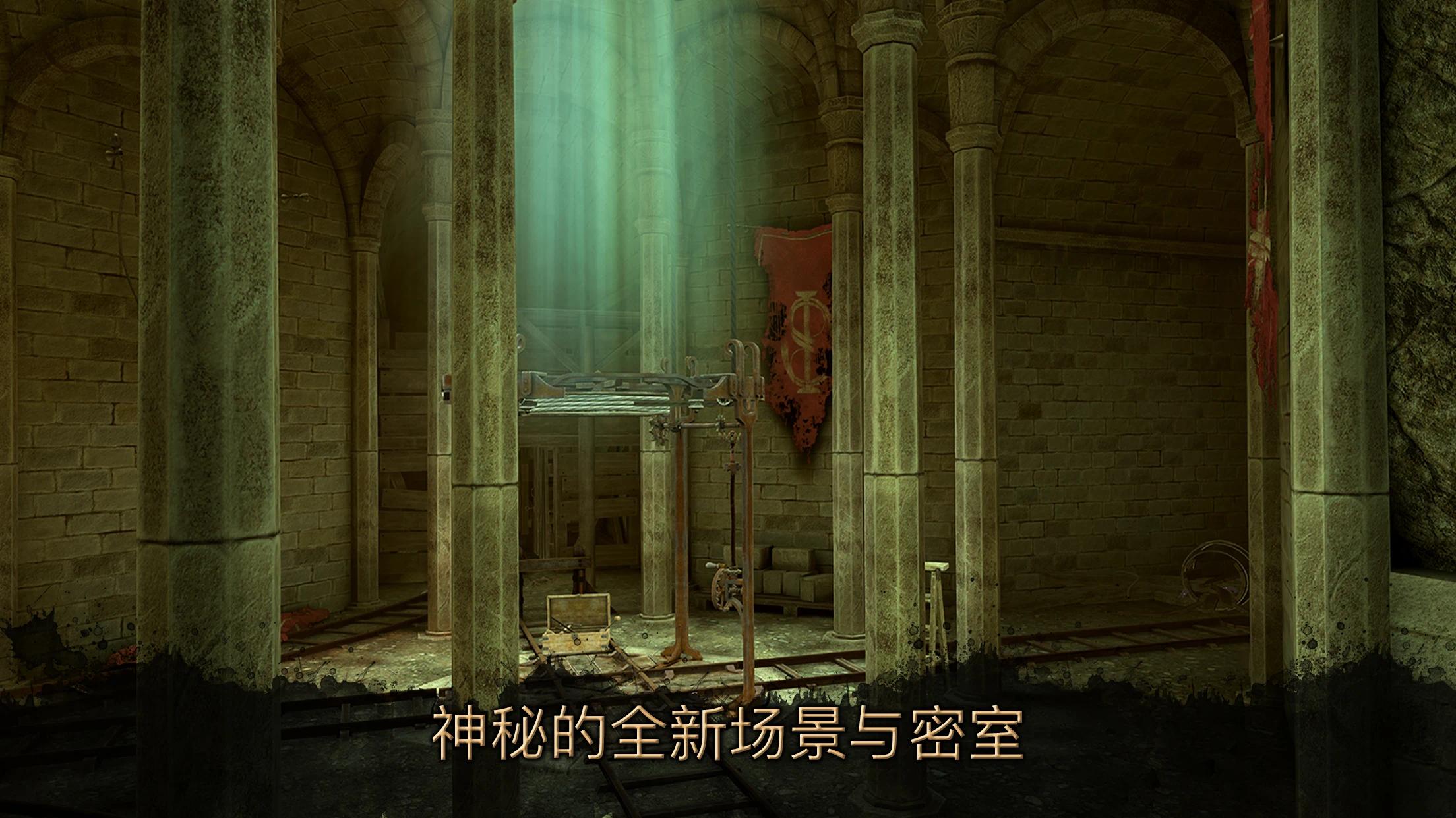 达芬奇密室3(The House of da Vinci)游戏截图4