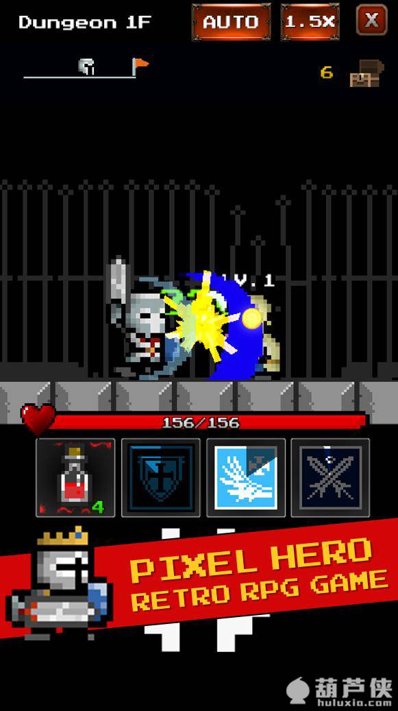 地下城与像素英雄(Pixel Hero)游戏截图4