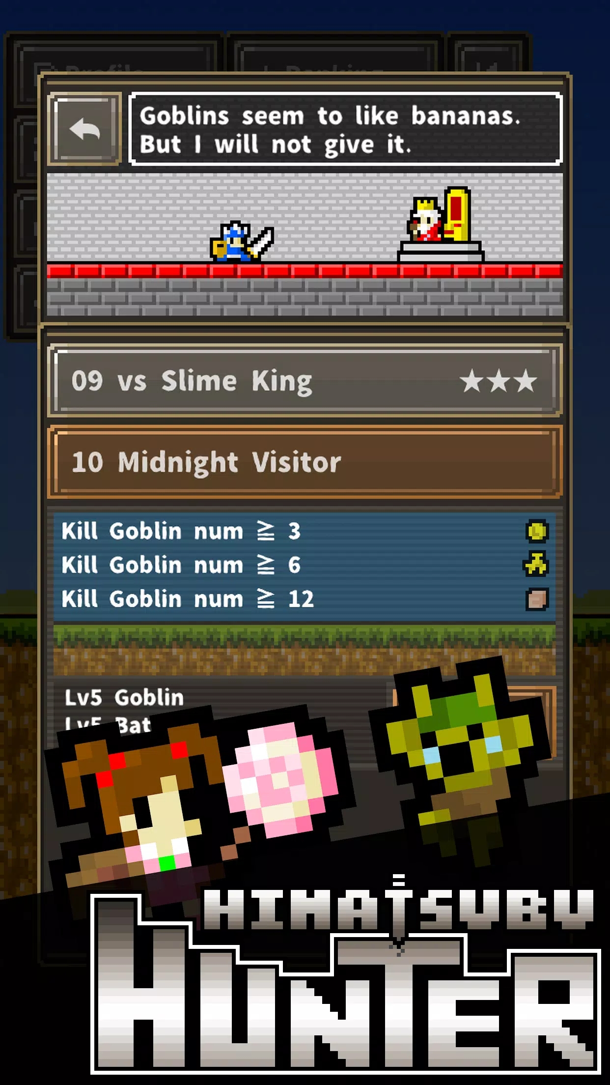 分钟猎人(MinuteHunter)游戏截图3