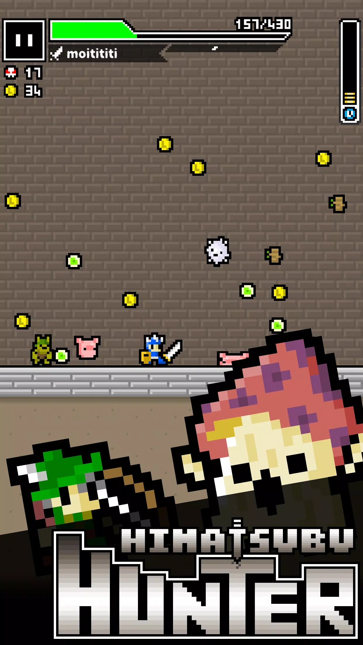 分钟猎人(MinuteHunter)游戏截图4