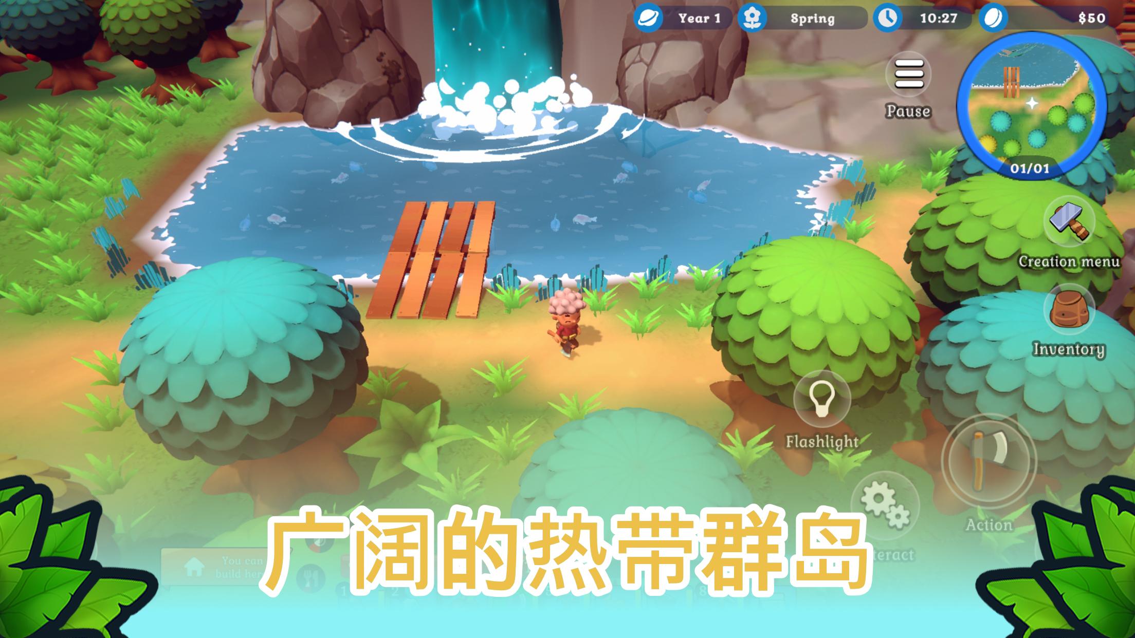 海岛之魂MOD菜单联机版游戏截图3