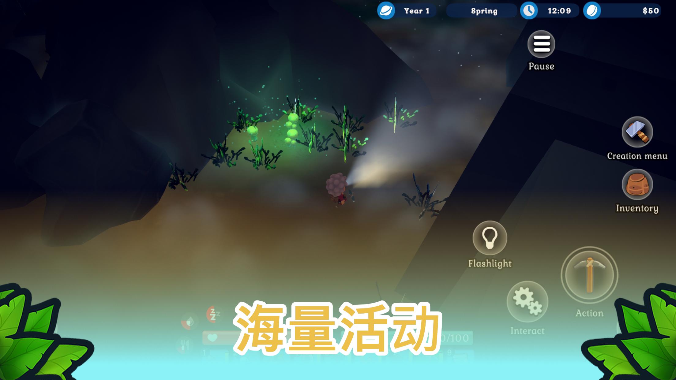 海岛之魂MOD菜单联机版游戏截图6