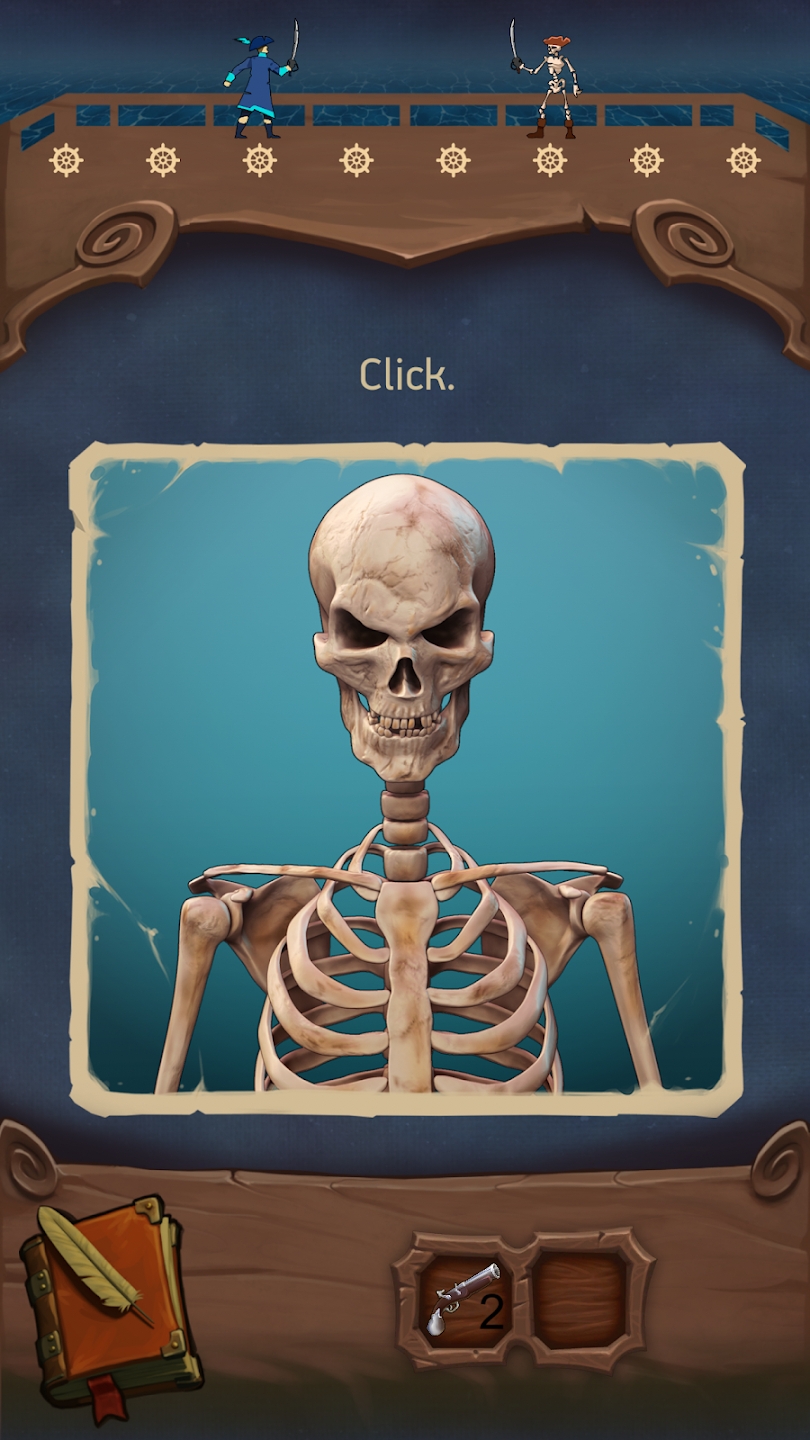 海盗？海盗 截图2