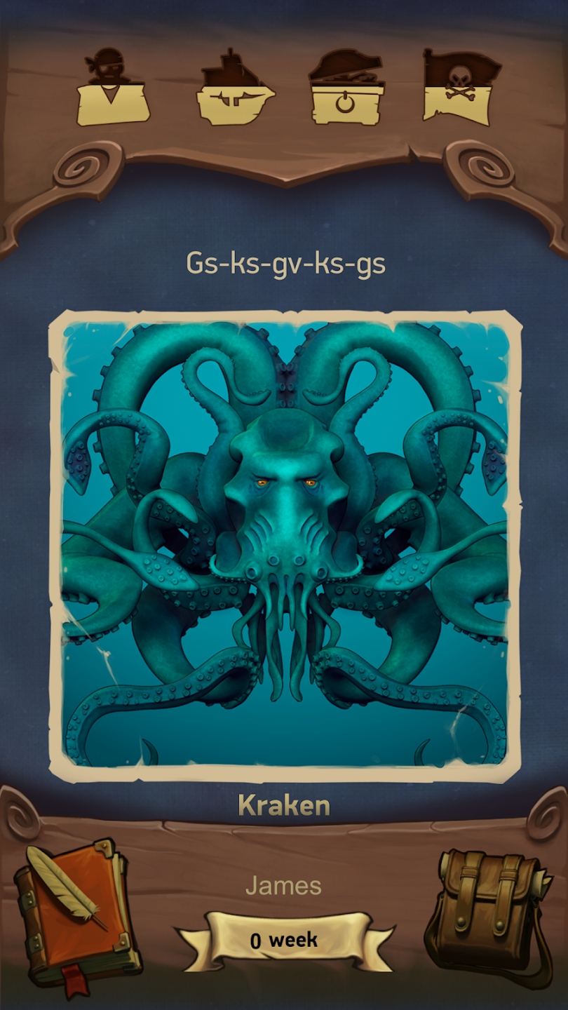 海盗？海盗 截图3