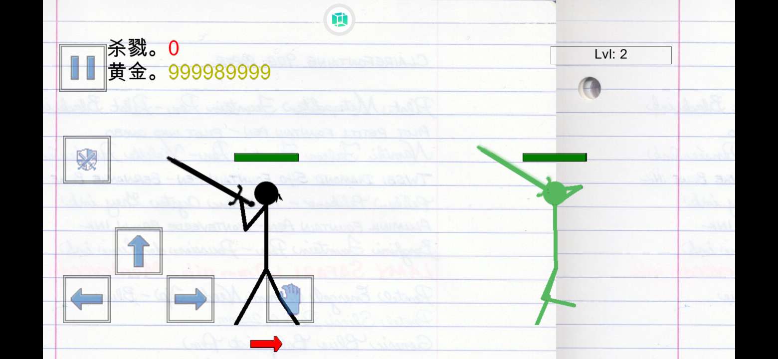 火柴人物理战场(Stickman Physics Battle Arena)游戏截图2