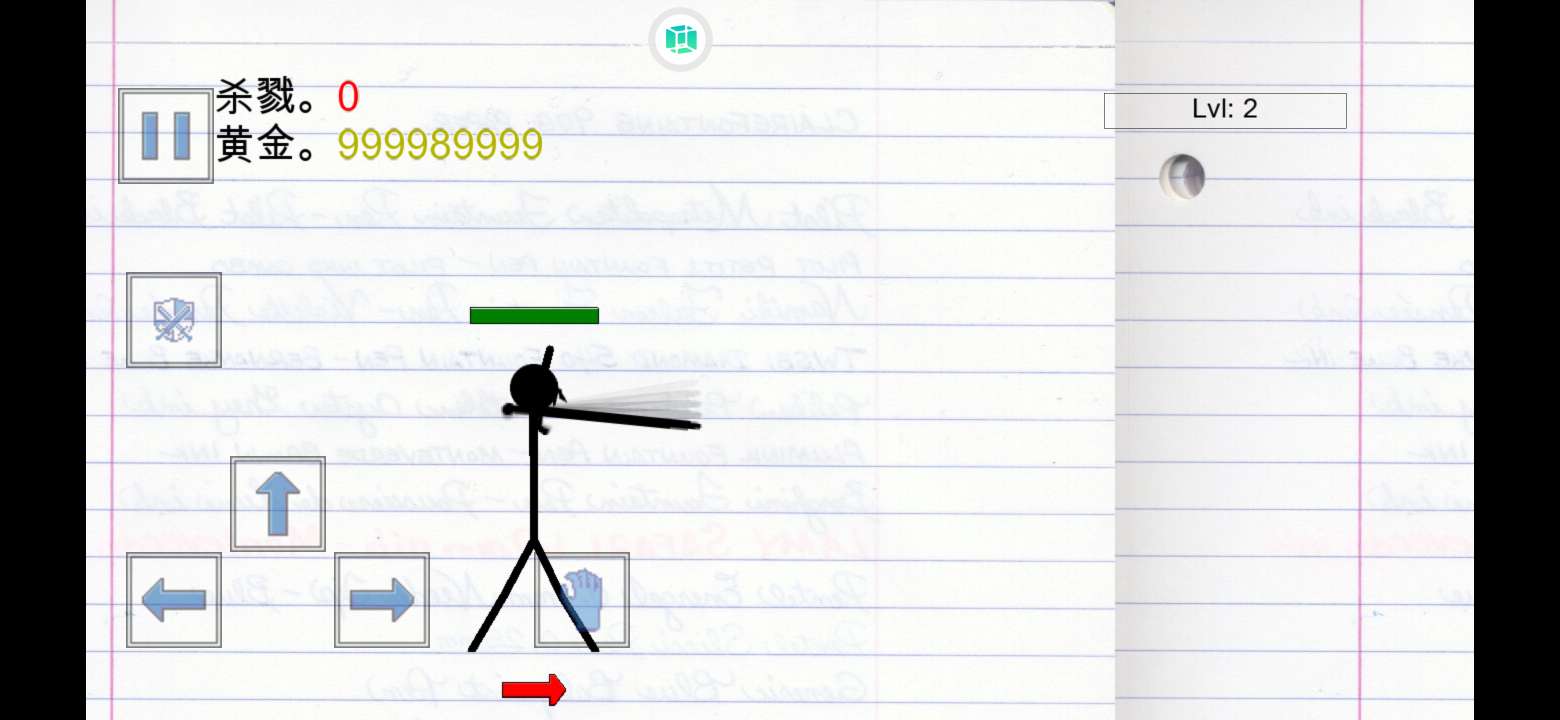 火柴人物理战场(Stickman Physics Battle Arena)游戏截图3