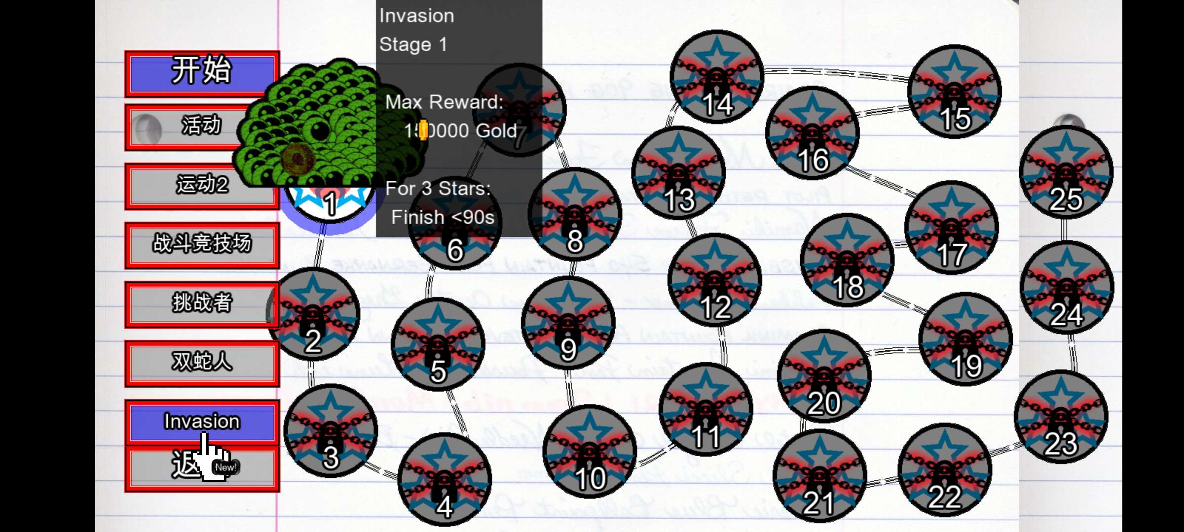 火柴人物理战场(Stickman Physics Battle Arena)游戏截图4