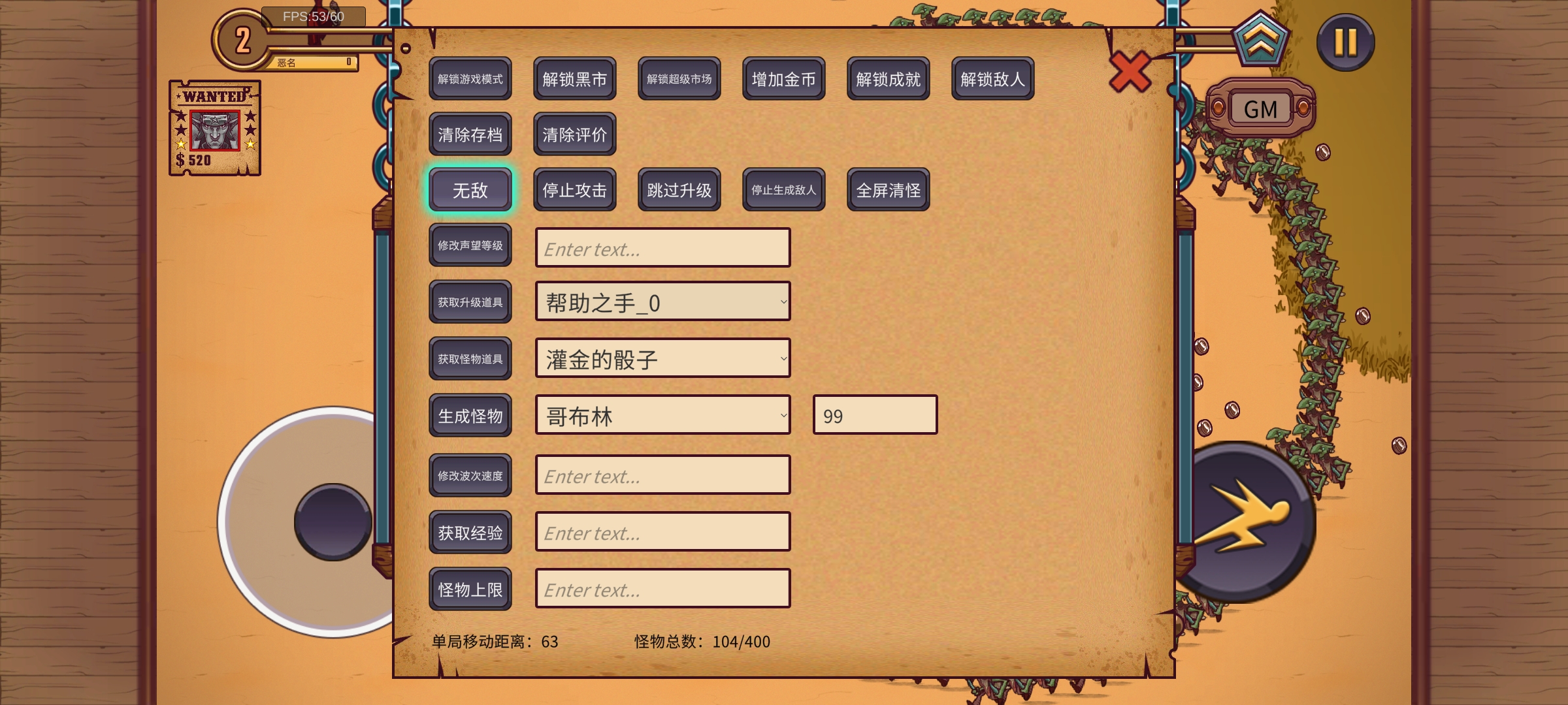 赏金幸存者内置菜单(Bounty Of One: Premium)游戏截图1