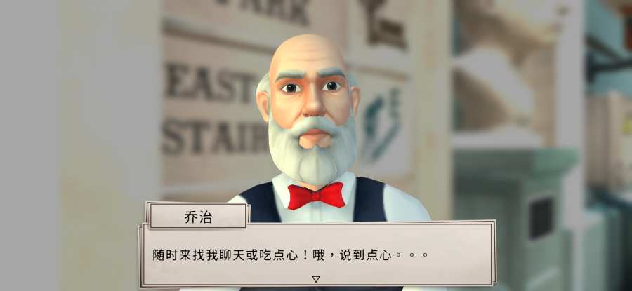 学院：第一谜题(The Academy)游戏截图4