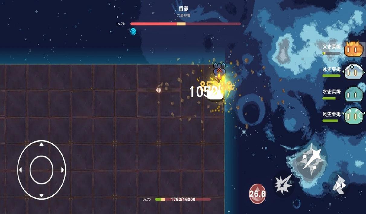 原魔内置菜单(Devil Impact)游戏截图4