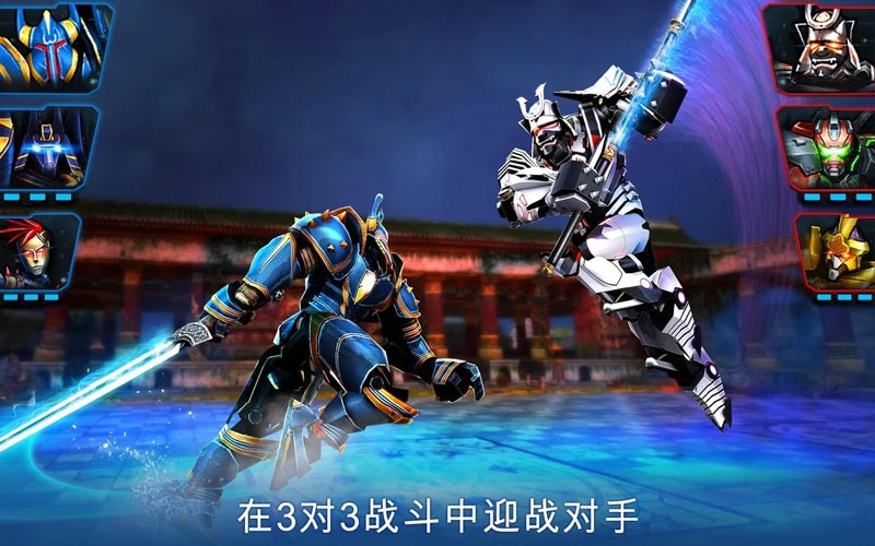 终极机器人格斗(URF)游戏截图1