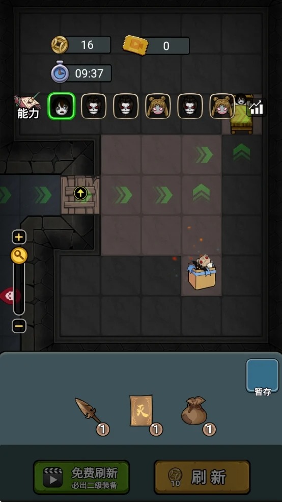 别团先发育游戏截图1