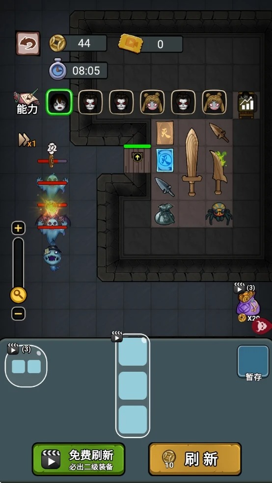 别团先发育游戏截图3