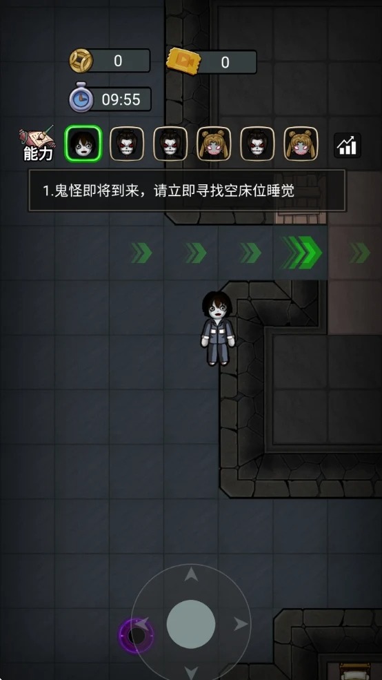 别团先发育游戏截图4