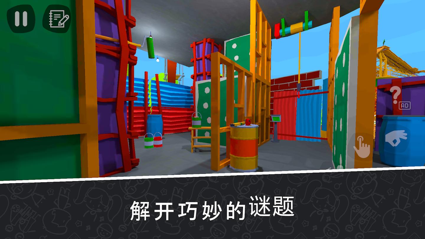 秘密学校第2天 截图8