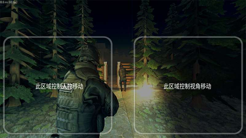 疯狂之墙中文版内置菜单游戏截图3