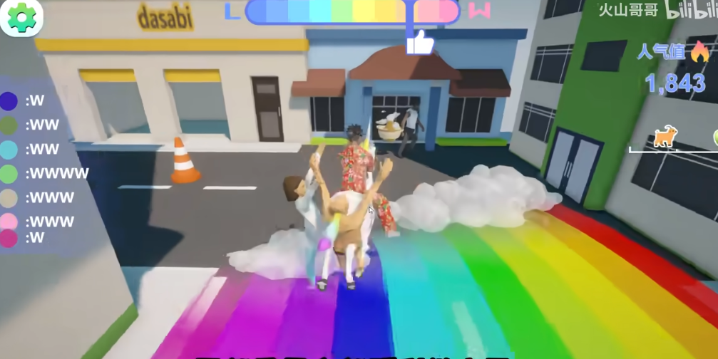 哥就是甲亢 截图2