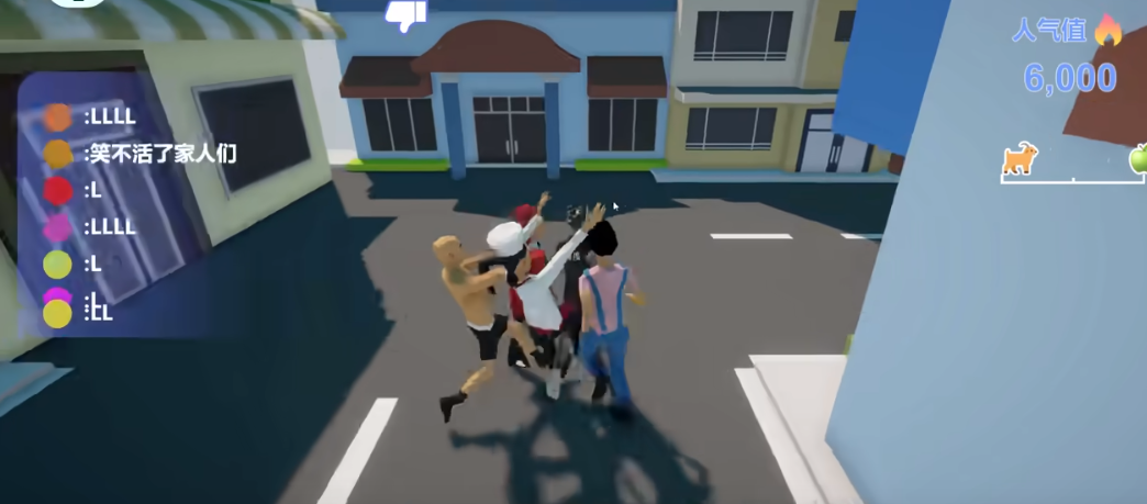 哥就是甲亢 截图3