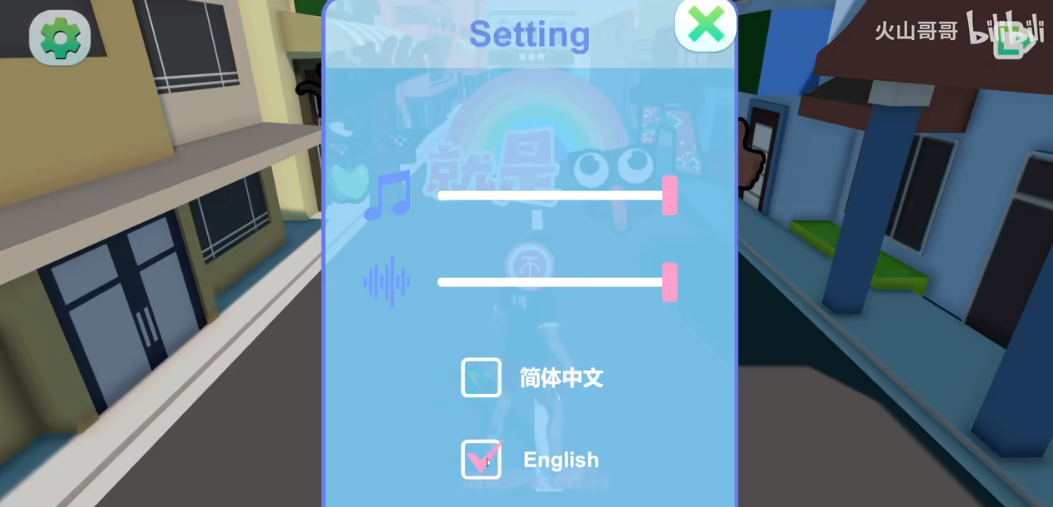 哥就是甲亢 截图5
