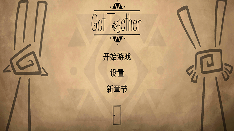 齐心协力：双人合作冒险中文版(齐心协力：双人合作冒险)游戏截图1