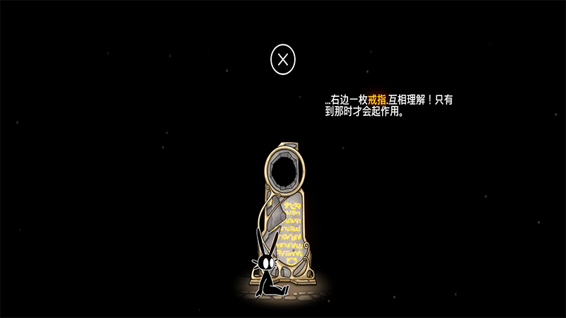 齐心协力：双人合作冒险中文版(齐心协力：双人合作冒险)游戏截图5