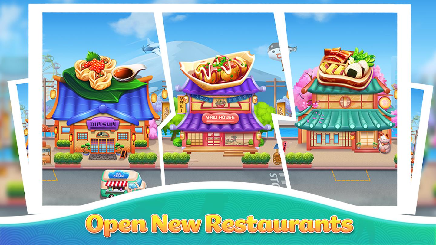 美味的街道游戏截图7