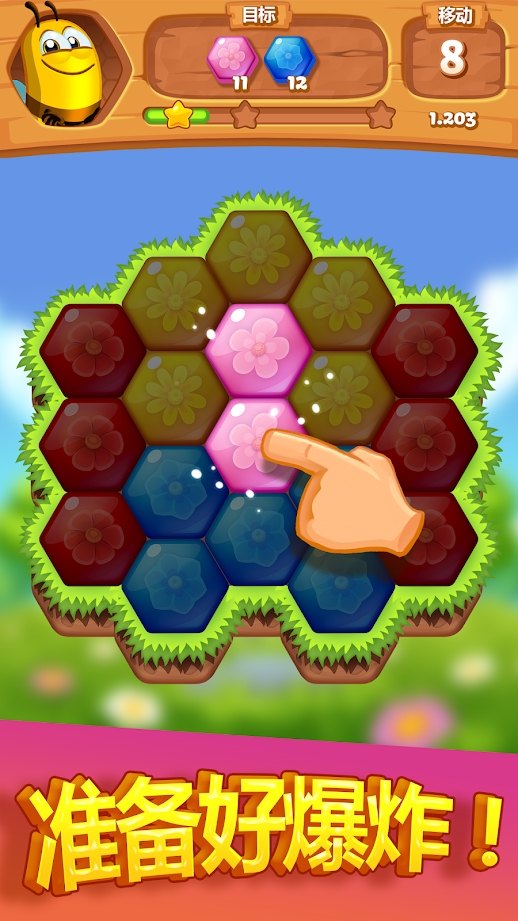 蜜蜂大爆发(Bee Brilliant Blast)游戏截图2
