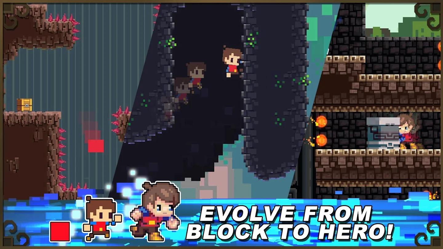 匹普历险记游戏截图5