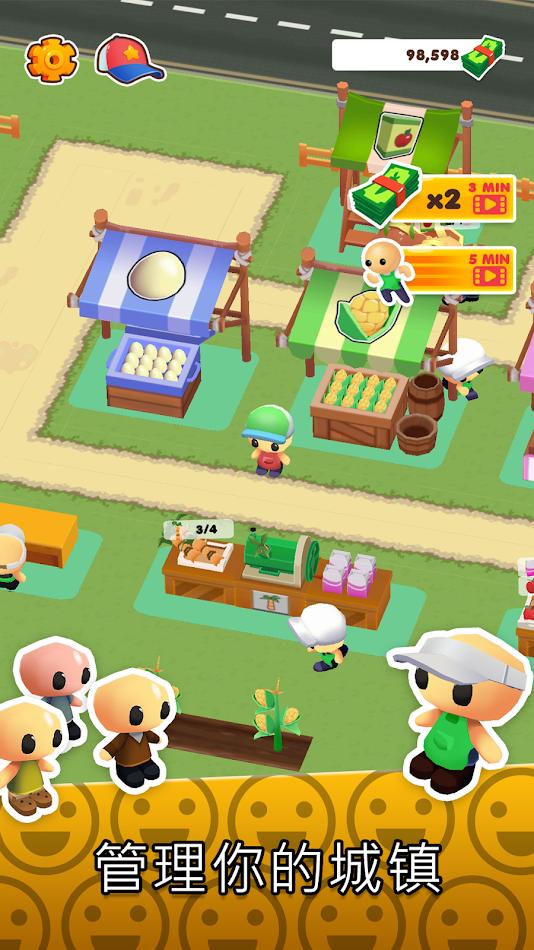 微型小镇(MicroTown.io) 截图1