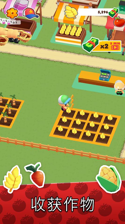 微型小镇(MicroTown.io) 截图2