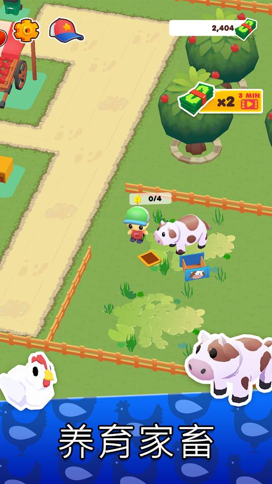 微型小镇(MicroTown.io) 截图3