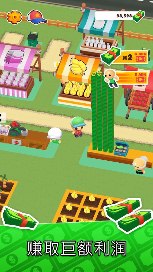 微型小镇(MicroTown.io) 截图4