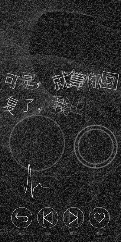 心脏感応(SHINZO)游戏截图3