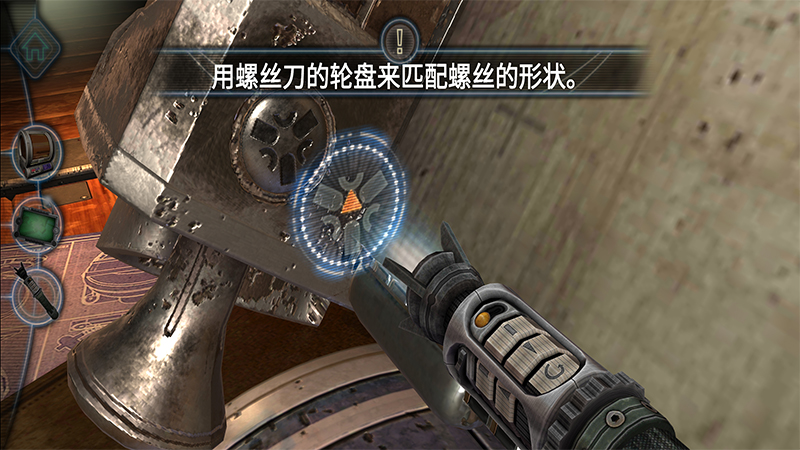 异星装置博物馆中文版游戏截图4