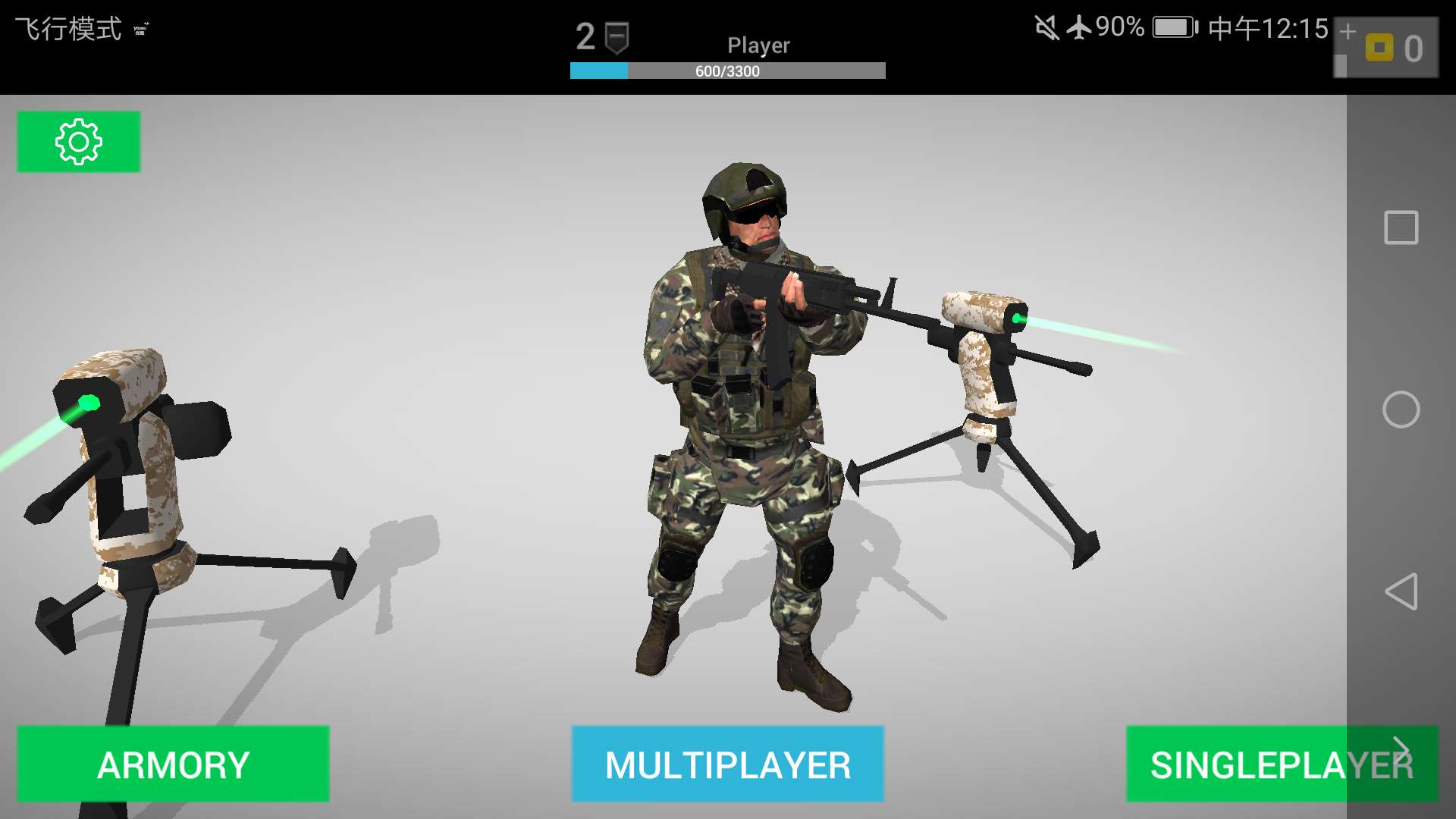 地球保护小队内置菜单(Earth Protect Squad) 截图4