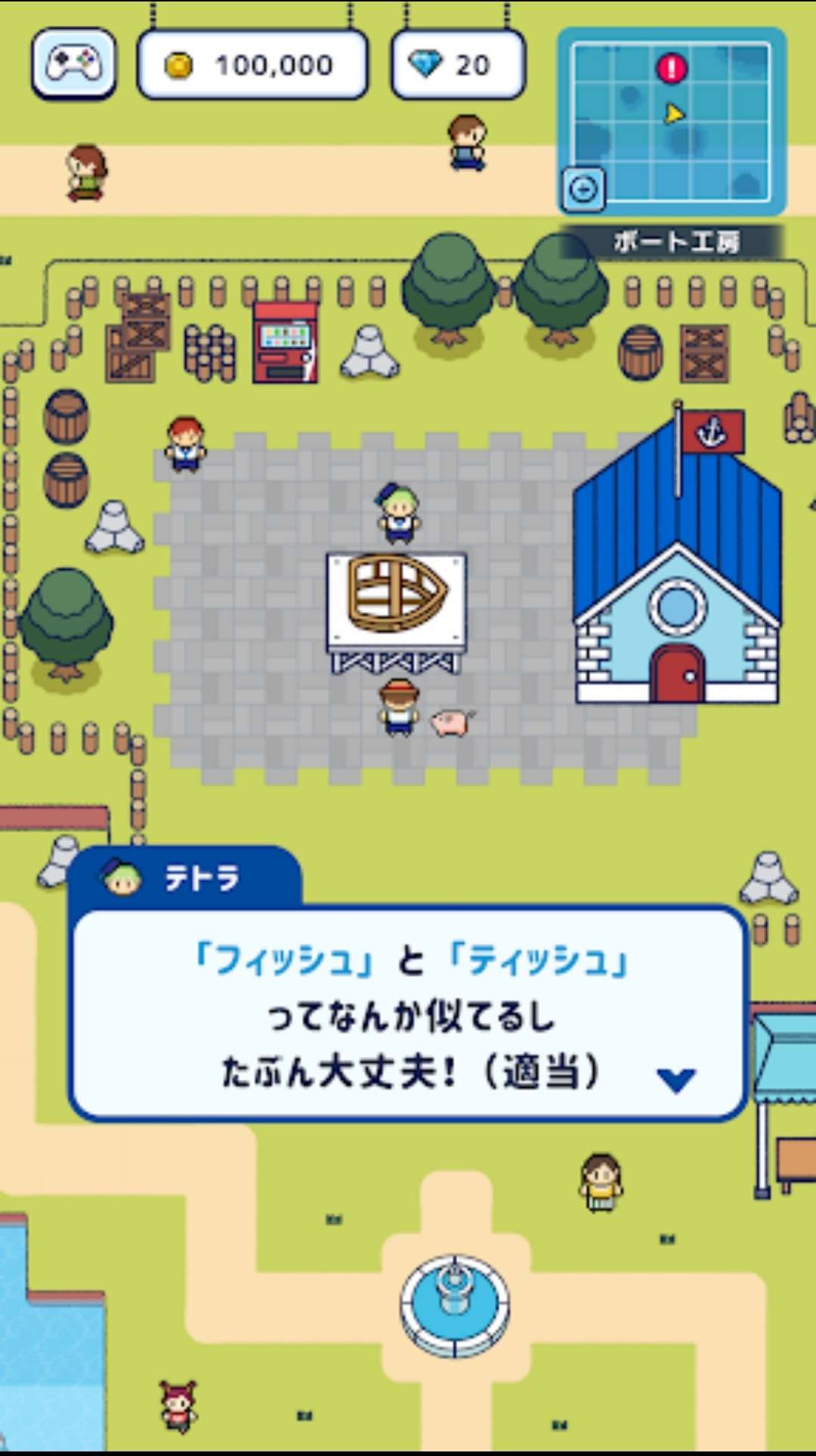 钓鱼生活中文版(つりライフ) 截图2