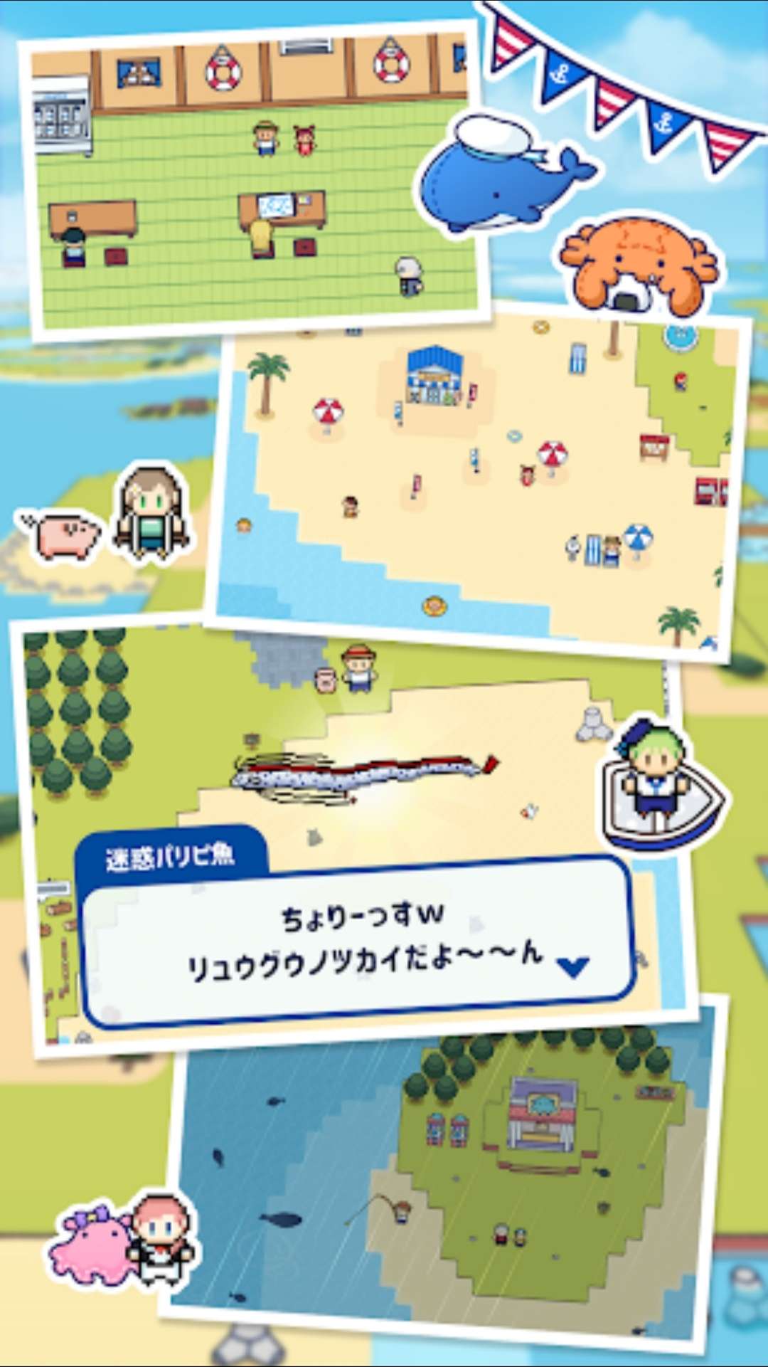 钓鱼生活中文版(つりライフ) 截图4