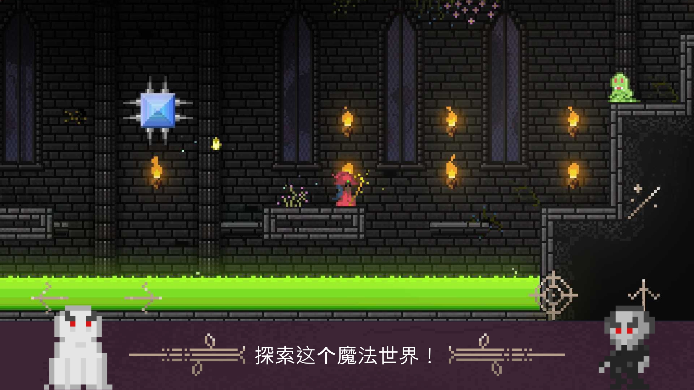 火球法师(Fireball Wizard) 截图2