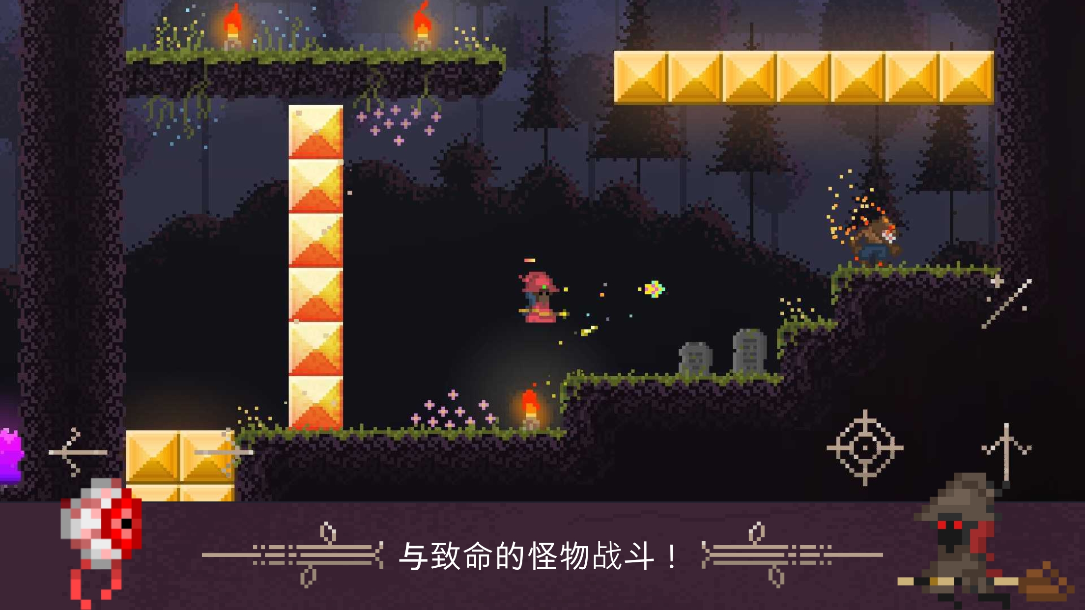 火球法师(Fireball Wizard) 截图3