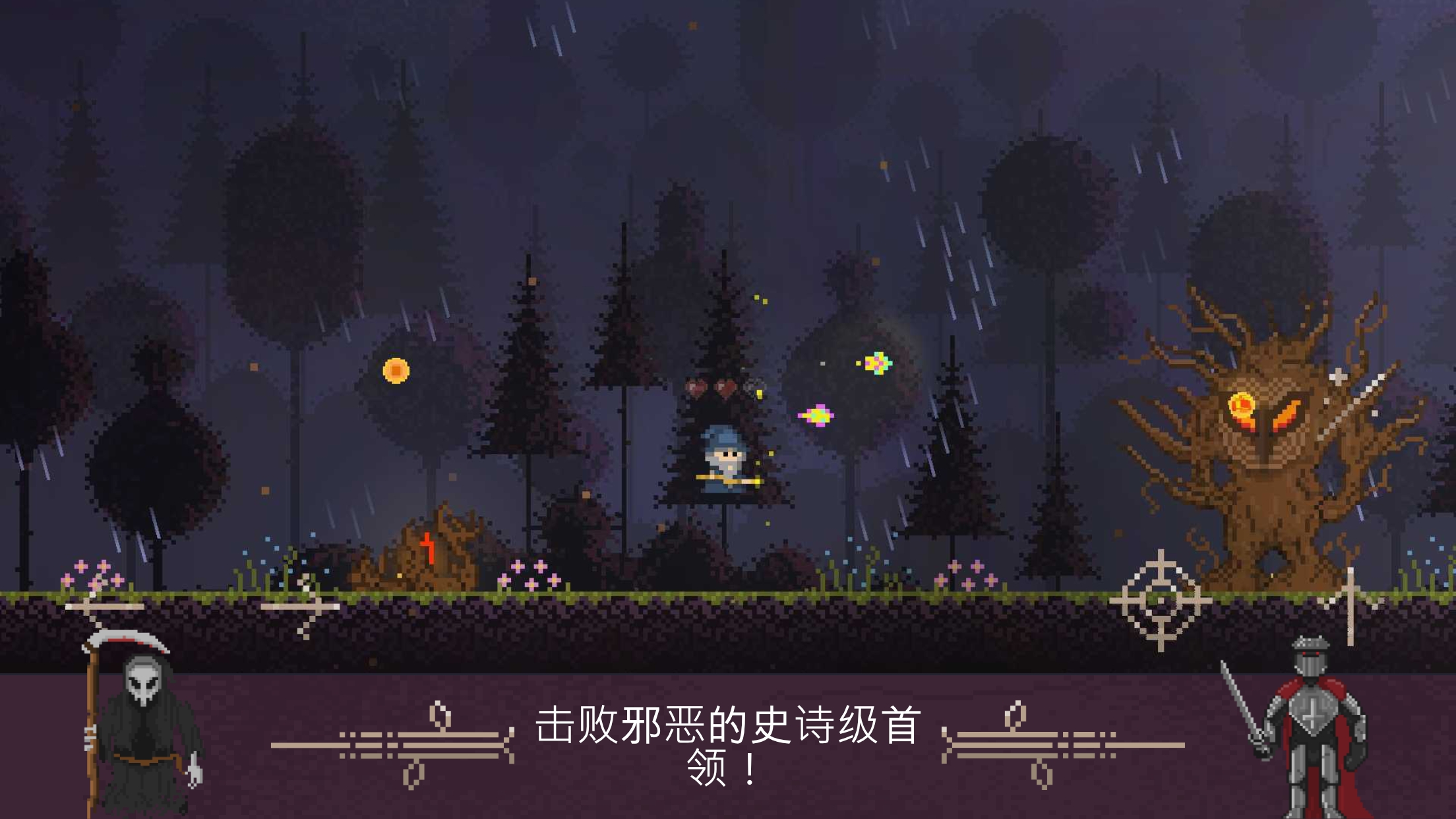 火球法师(Fireball Wizard) 截图4