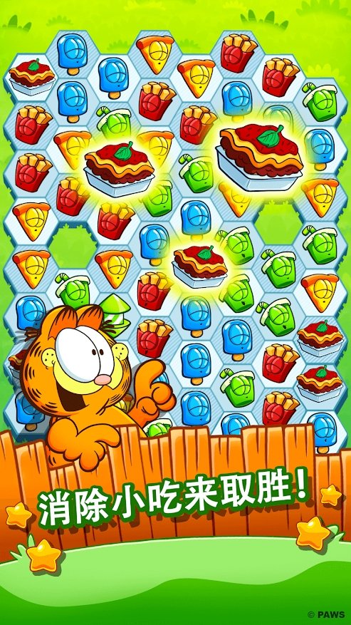 加菲尔德快餐时间内置菜单(Garfield Snack Time)游戏截图2
